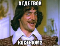 Девушка в бьется в истерике и кричит, что она - судья