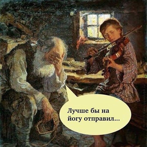 Смешные комментарии из социальных сетей 31.08.2018