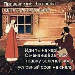 Нестандартный юмор