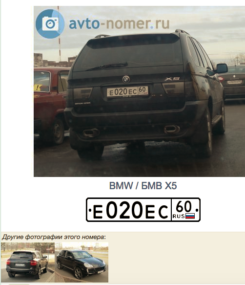 Псков. Пьяное быдло