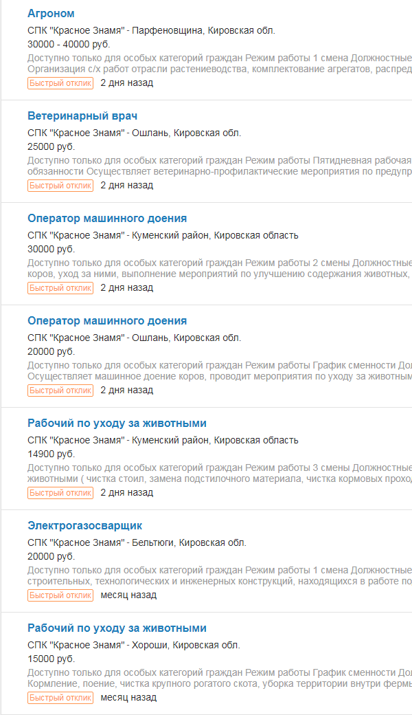 Доярки на иномарках. Про деревню, из которой никто не хочет уезжать
