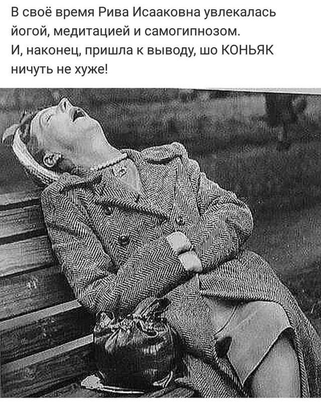 Алкопост на вечер этой пятницы