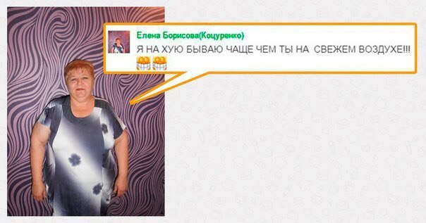 Выловлено в наших сетях
