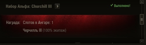 Wargaming 54