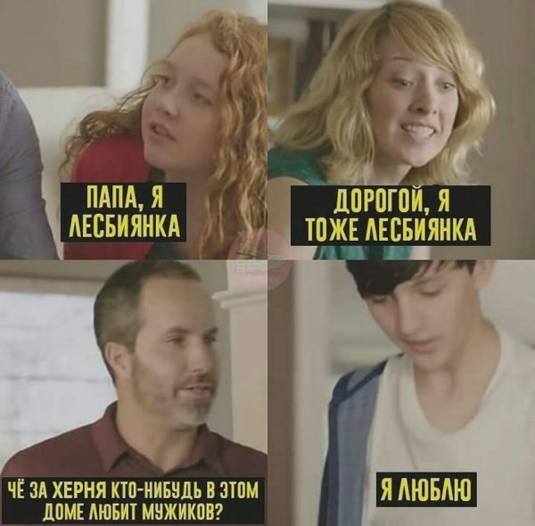 Нестандартный юмор