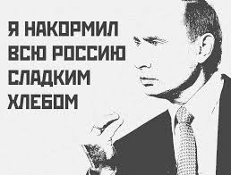 Навальный: как нам победить "Единую Россию"