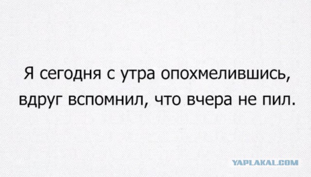 Смешные комментарии из социальных сетей 25.01.2019