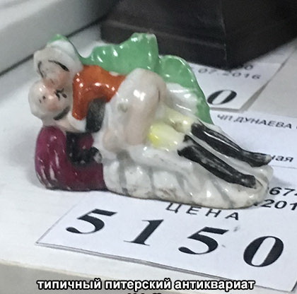 Всем вагоном помогали...