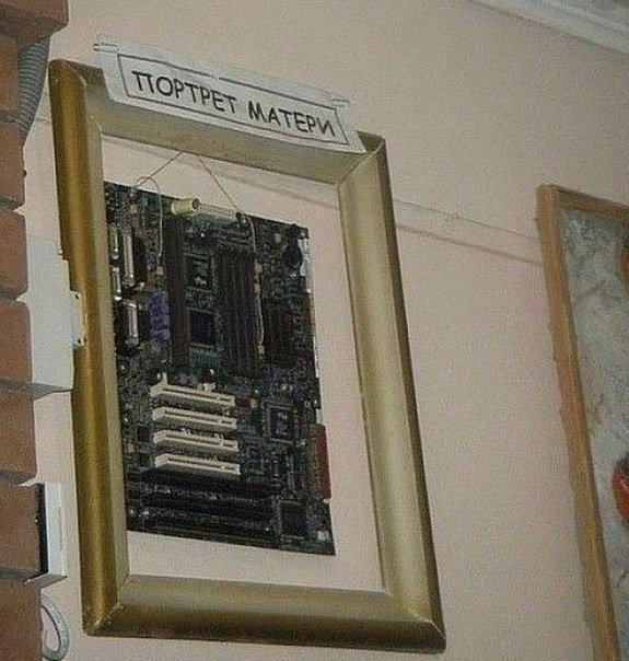 WTF: что тут происходит?