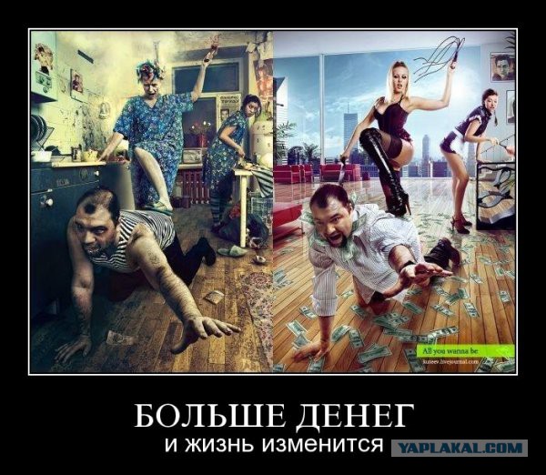 Откуда у наших госслужащих тяга к роскоши?