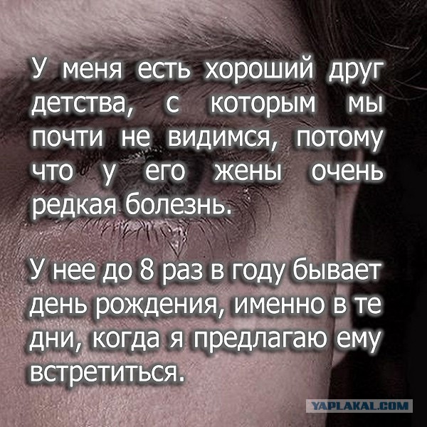 Ну и вот зачем мне теперь жена? Мысли дальновидного холостяка