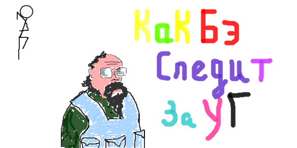 Рисуем сами...