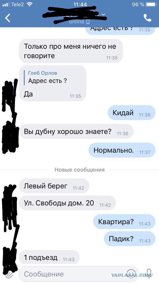 Молодёжный тренд: бей того, кто не может ответить