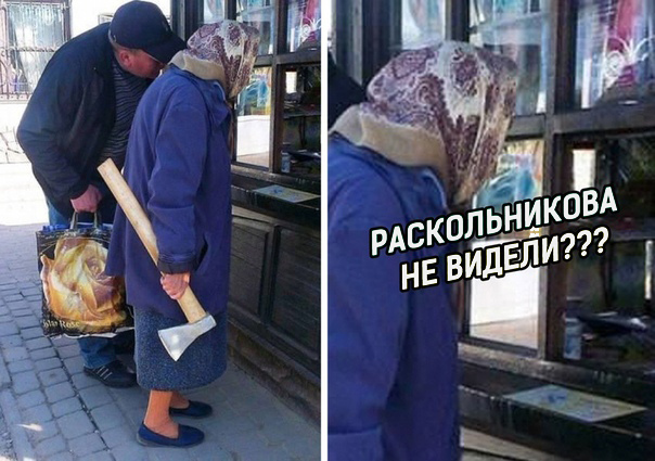 Отряды быстрого деградирования