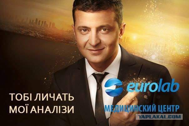 Охране президента Зеленского не позавидуешь