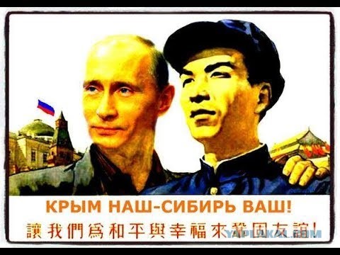 Похоже одного только леса китайцам теперь мало