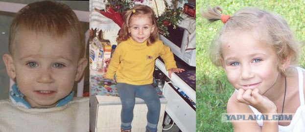фото  детей в детских домах и в их новых семь