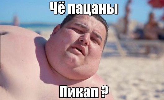 Мужчина не ДОЛЖЕН и не ОбЯЗАН добиваться Женщины