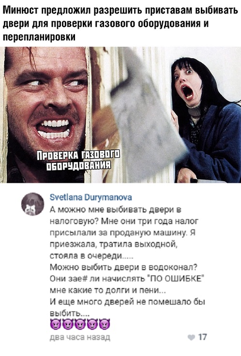 Прикольные комментарии и высказывания из Сети