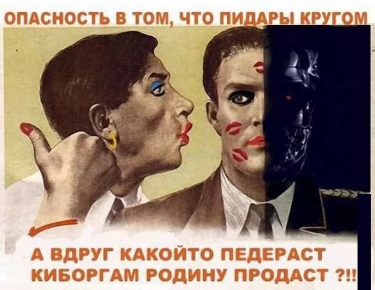 Плакаты 18+