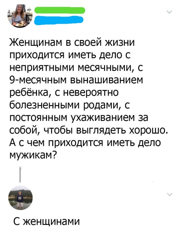 Нестандартный юмор