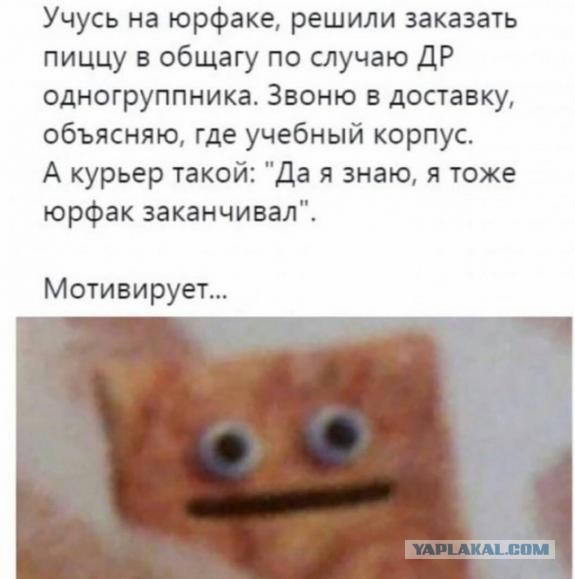 Здесь вам не рады