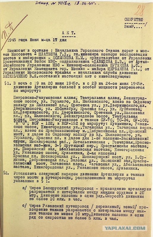 Те самые "кровавые" НКВДшники, которые показали себя в первые дни войны так, что земля горела под ногами врага