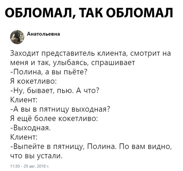 Картинки ни о чем