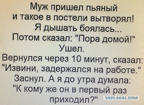 С какими женщинами не стоит связываться.