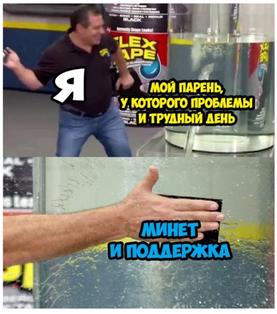 Аморалка light