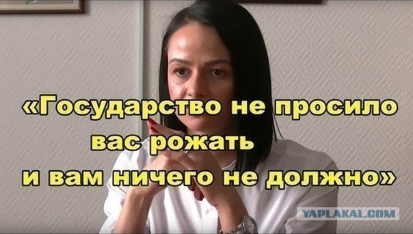 Депутат от "Единой России" предложила жителям сдать детей в интернат, чтобы не запускать бесплатный автобус