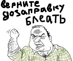 Формула-1 (сезон 2012)