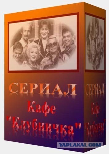 Забытые сериалы, которые мы с интересом смотрели в 90-х.