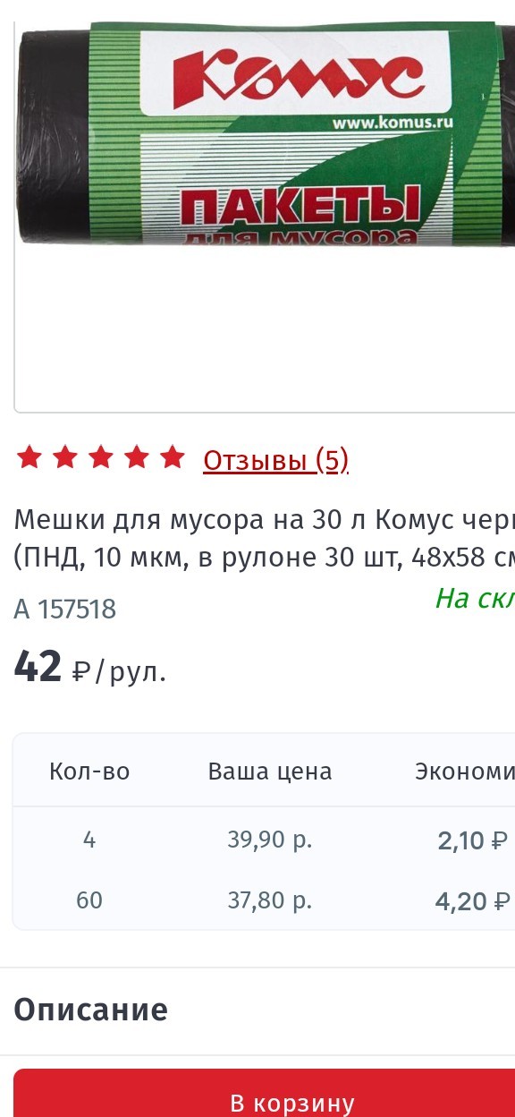 Средний класс России - это те, кто ходит в магазин со своим пакетом и может себе позволить выбросить два верхних капустных листа