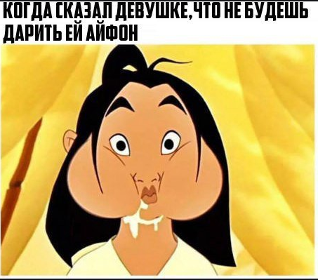 Зачем тратить деньги на цирк?