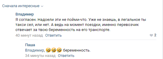 Забавные шутки, картинки и фразы из этих ваших интернетов