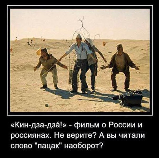 Манохин - казёл!