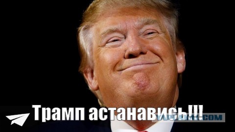 Трамп попросил Саудовскую Аравию нарастить добычу нефти
