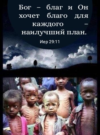 Пройдемся по религиям