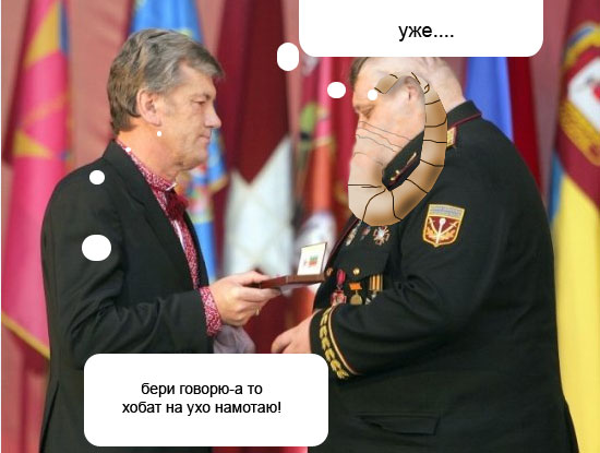 Фотожаба: Награда нашла героя