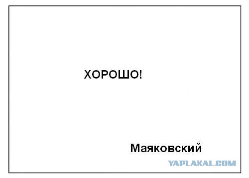 Фотожаба: Самое точное объявление (фото)