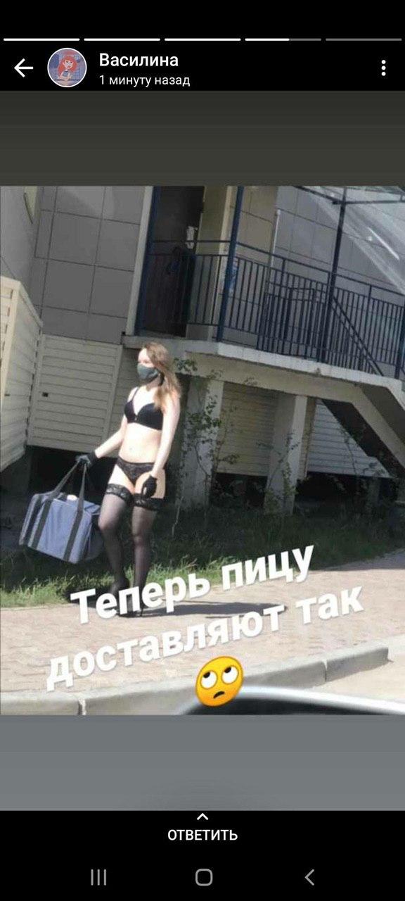 Доставка пиццы в Якутске