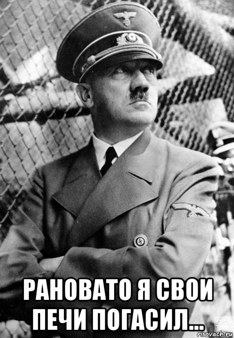 Ну вот и немецкие менты подтянулись к тренду