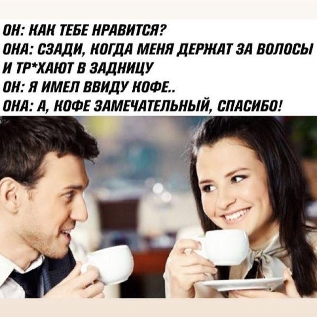 Картинки про "это" . 12+.