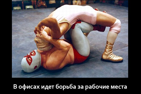 Звезды - о кризисе