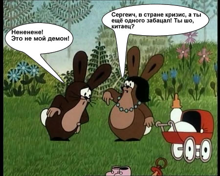 2я Битва Фотожаберов: Команда 2