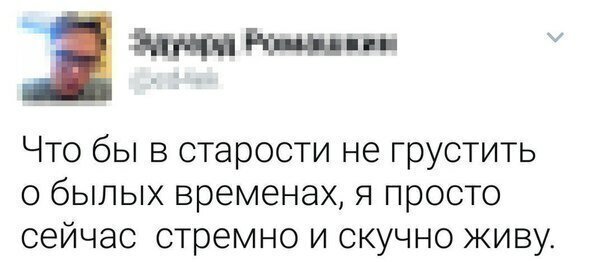 Забавные шутки, картинки и фразы из этих ваших интернетов