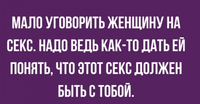 Пятница. И немного слегка пошлых картинок с надписями и без 16+ (24.07)