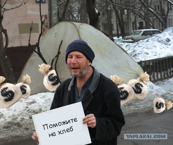 В кризис - рай даже в шалаше