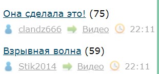 Взрывная волна